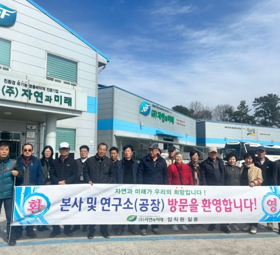 珍岛郡环保水稻栽培园区 - 公司参观...