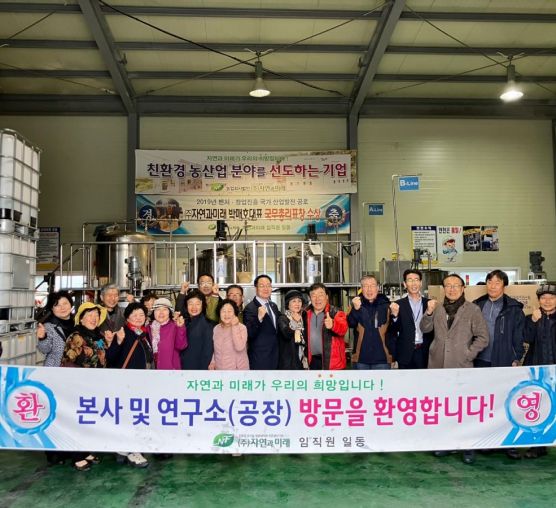 海南郡环保水稻栽培园区 - 公司参观...