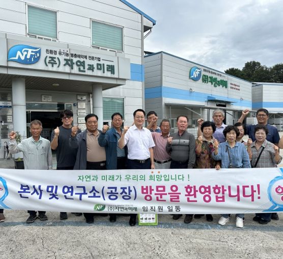 高敞郡(石灘)环保水稻栽培园区 - ...