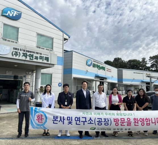 越南国立农业大学邀请 - 参观总公司...