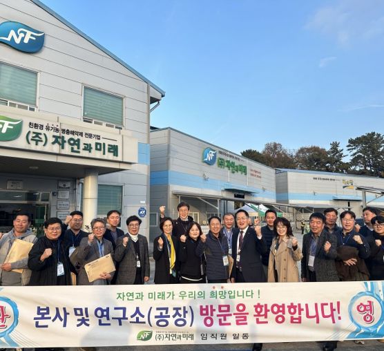 全国主要客户邀请 - 研讨会举办('...